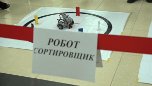Областной чемпионат по робототехнике состоялся в Павлодаре