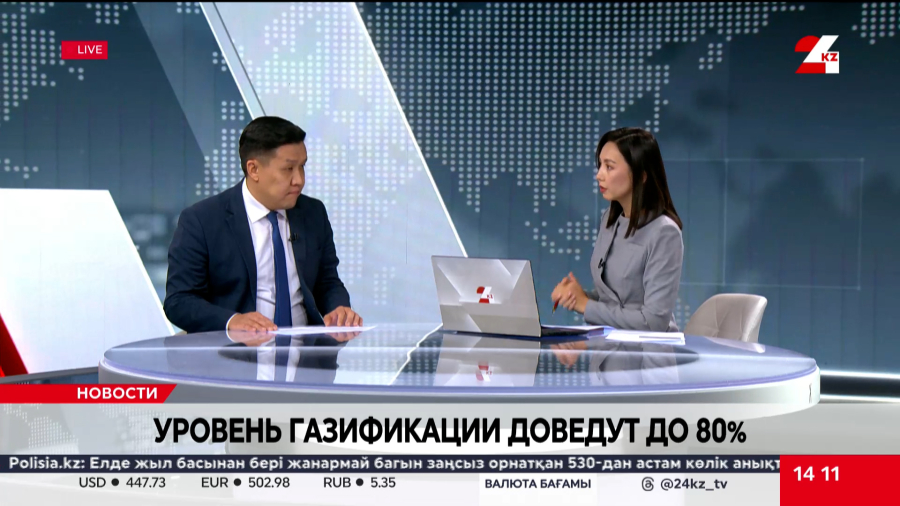 Уровень газификации доведут до 80%. Ілияс Сағатұлы