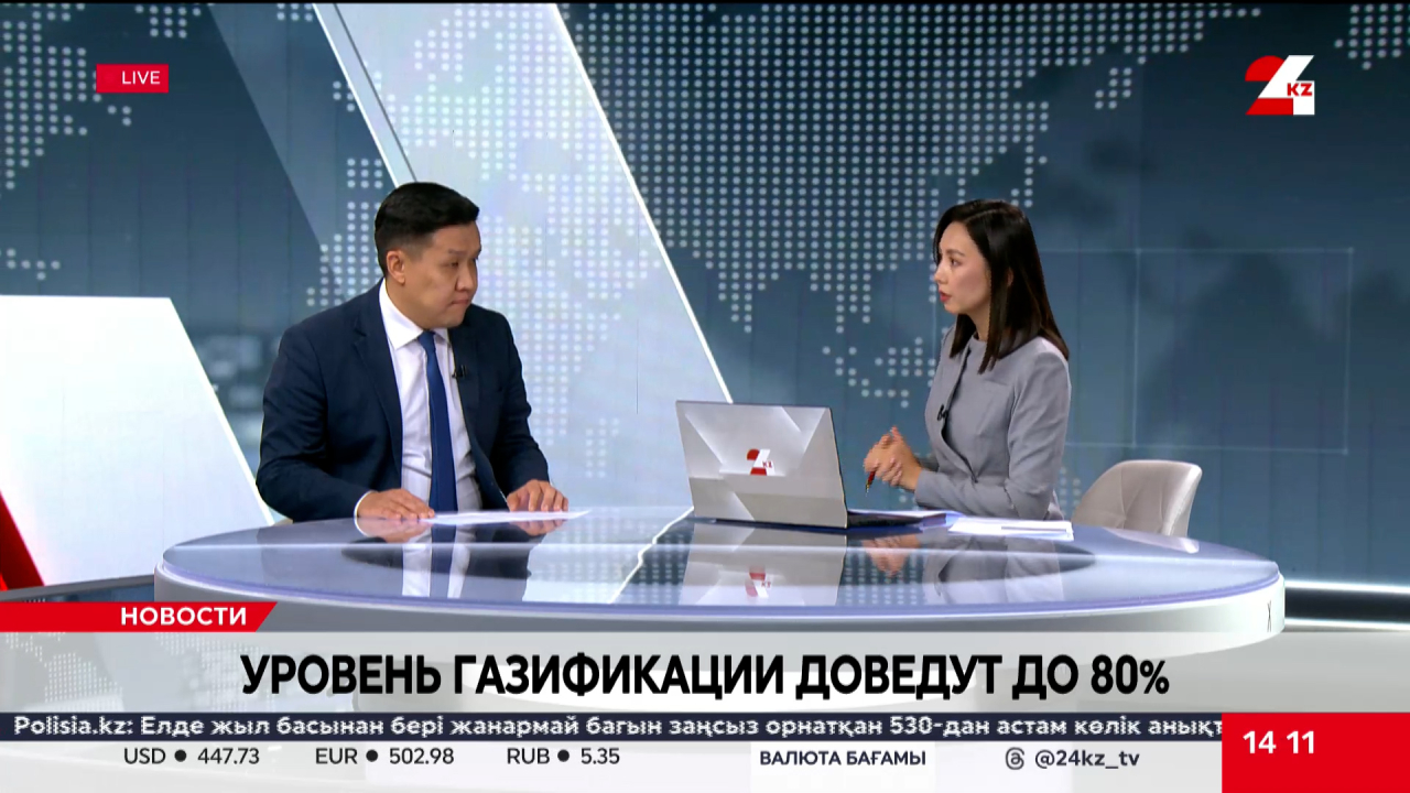 Уровень газификации доведут до 80%. Ілияс Сағатұлы