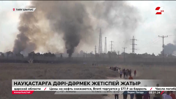 Таяу шығыс. Түрлі індет өршіп барады