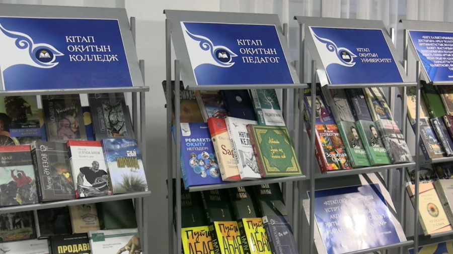 Батыс Қазақстан университетінде «Кітап оқитын ұлт» марафоны өтіп жатыр