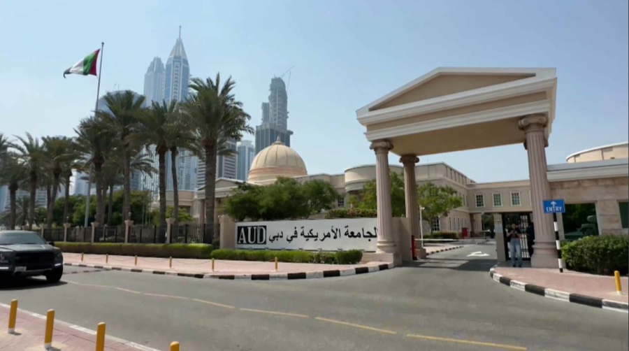 Қазақстан-БАӘ: Білім беру саласындағы ынтымақтастық аясы кеңейді