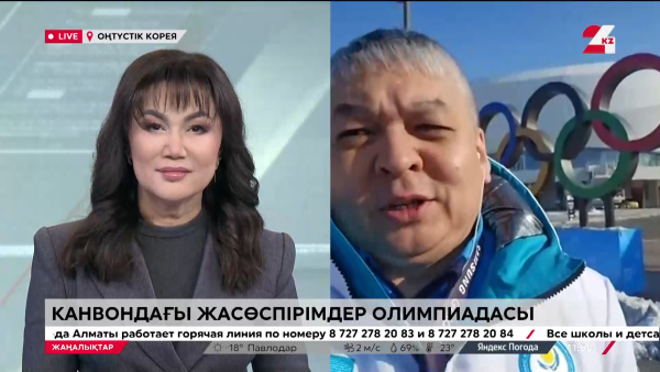 Диас Ахметшәріп. Канвон-2024. LIVE