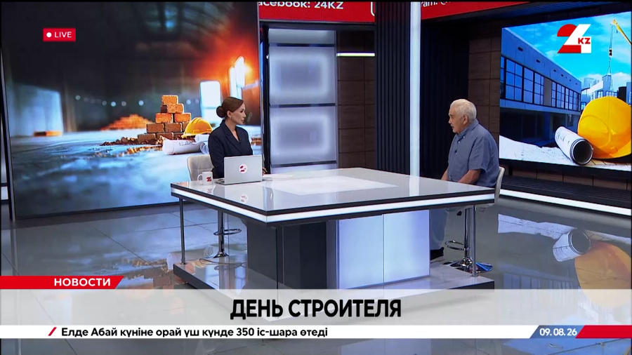 День строителя. Аманжол Чиканаев