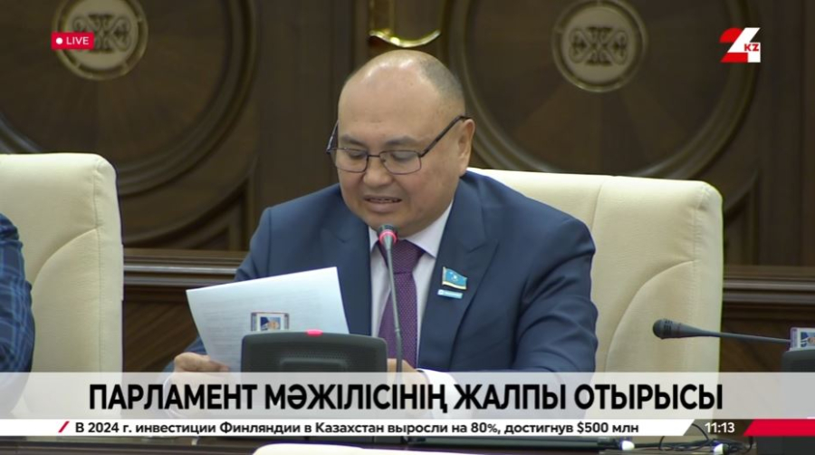 ҚР Парламенті Мәжілісінің жалпы отырысы