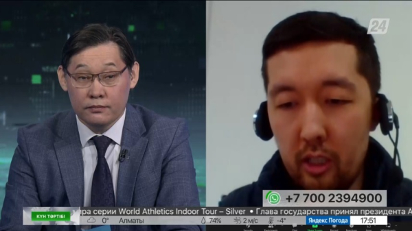 Астанадағы инновациялық және инвестициялық жобалар | Күн тәртібі | 02.02.2023