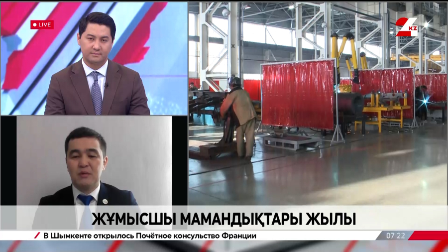 Жұмысшы мамандықтары жылы. Санжар Тәтібеков