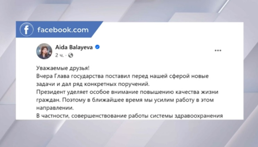 В приоритете – улучшение качества жизни