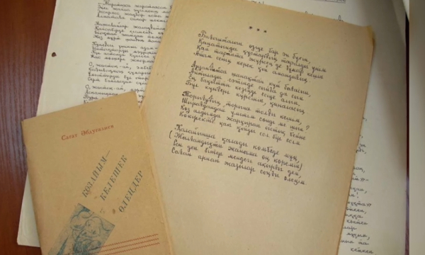 Тайпақтың Мұқағалиы