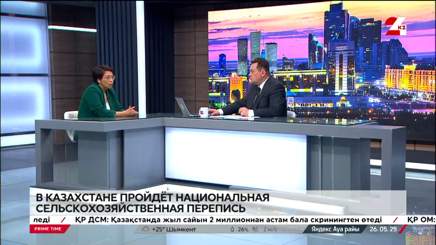 Сельскохозяйственная перепись в Казахстане. Асель Джартыбаева