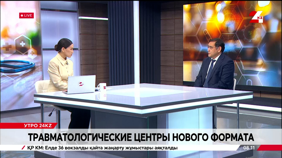 Травматологические центры нового формата. Олжас Бекарисов