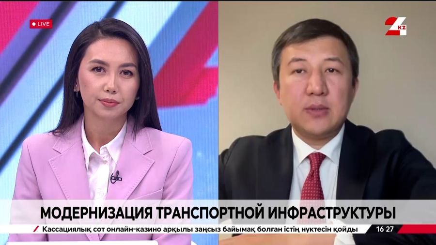 Модернизация транспортной инфраструктуры. Сакен Дилдахмет