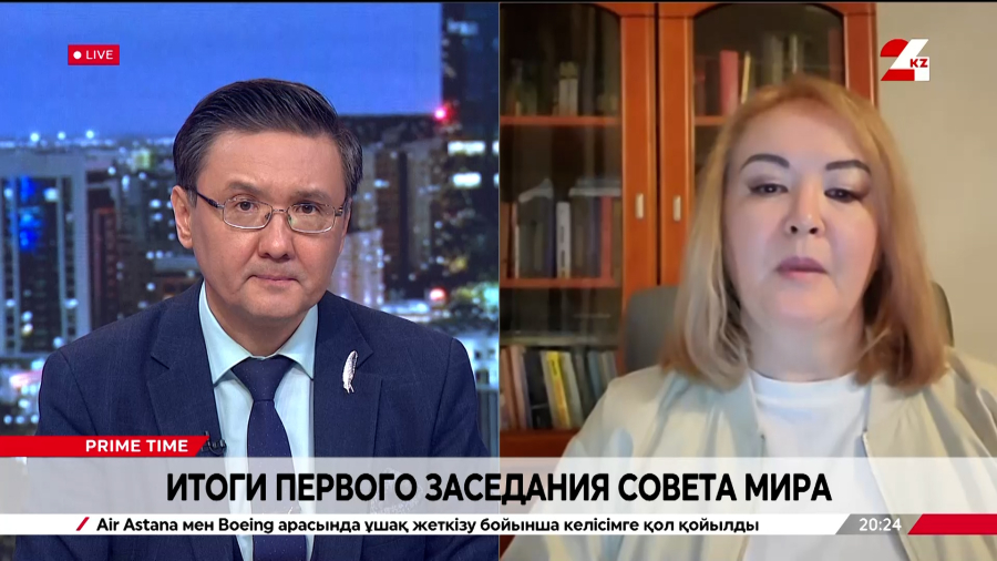 Итоги первого заседания Совета мира. Алтынай Мухамбедьярова