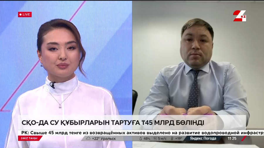 СҚО-да су құбырларын тартуға ₸45 млрд бөлінді. Ермек Тушанов