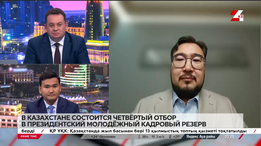 Четвертый отбор в Президентский кадровый резерв. Нурсултан Бекинов, Ерлан Галиев