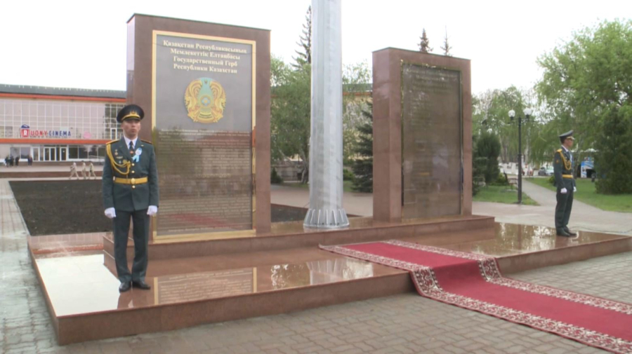 Рудный қаласында мемлекеттік рәміздер экспозициясы ашылды