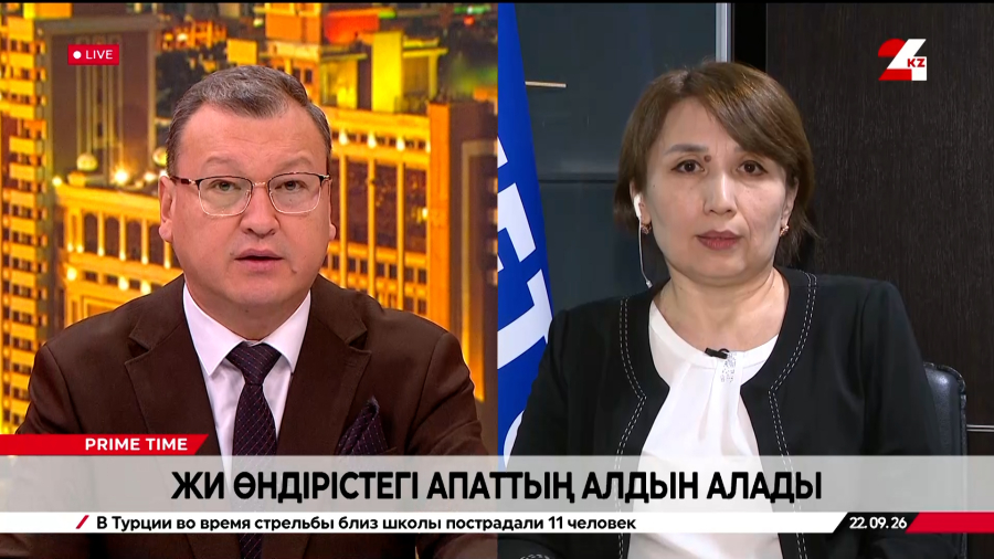 ЖИ өндірістегі апаттың алдын алады. Әсел Әбілдаева
