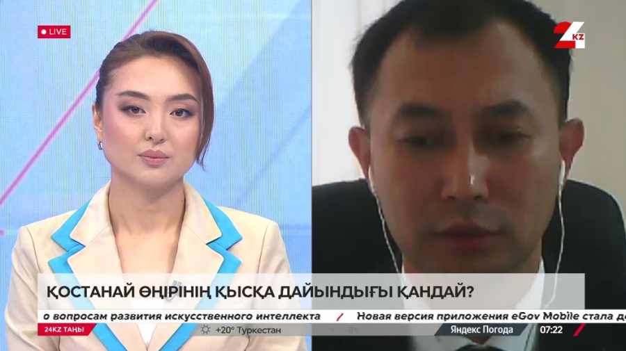 Қостанай өңірінің қысқа дайындығы қалай? Азамат Сабыржан