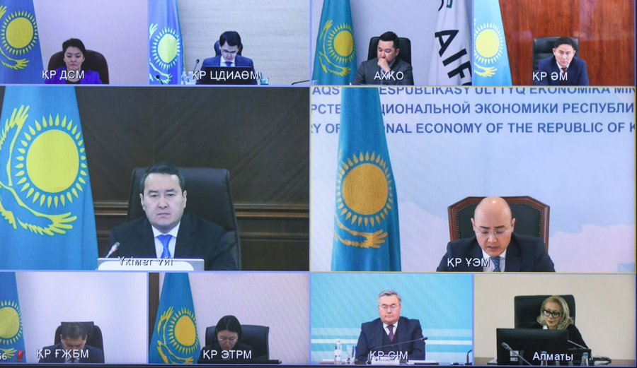 Алихан Смаилов провел заседание Совета по улучшению инвестиционного климата