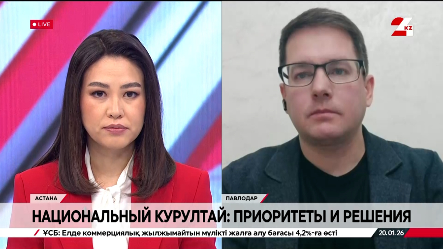 Национальный курултай: приоритеты и решения. Борис Поломарчук