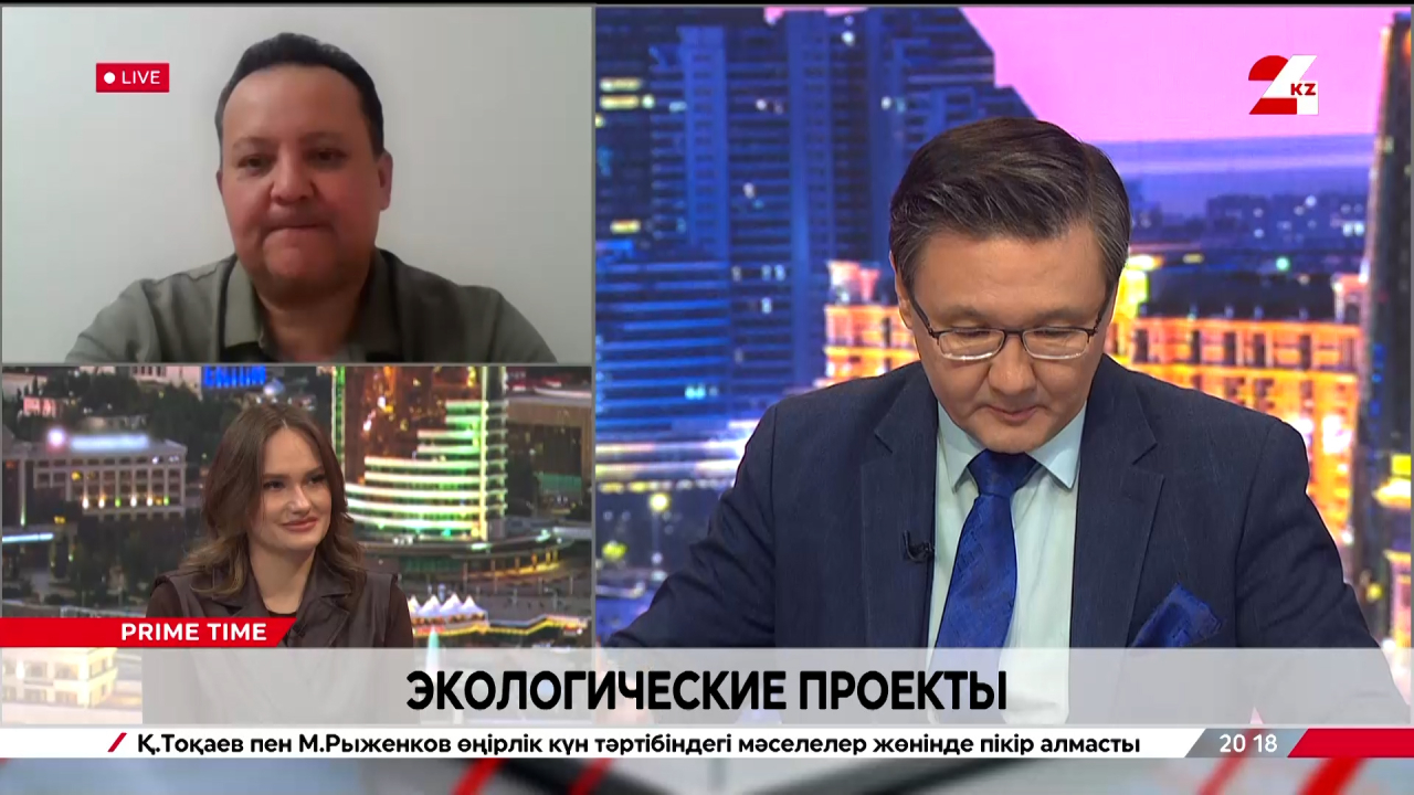 Экологические проекты. Кристина Юнусова, Бекнур Кисиков