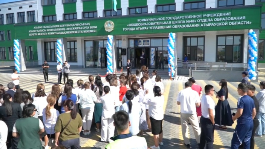 Школа будущего на 900 мест распахнула свои двери в Атырау