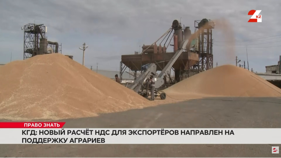 Экспорт сельхозпродукции под угрозой? Что изменилось в НДС