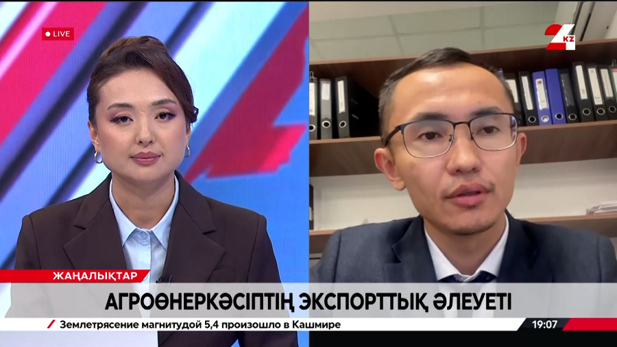 Агроөнеркәсіптің экспорттық әлеуеті. Саят Қамзин