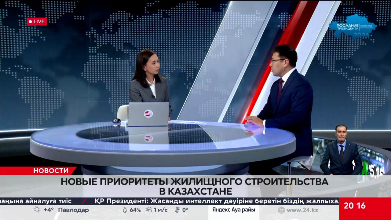 Послание Президента: новые приоритеты жилищного строительства в РК. Бакытжан Жунисбеков