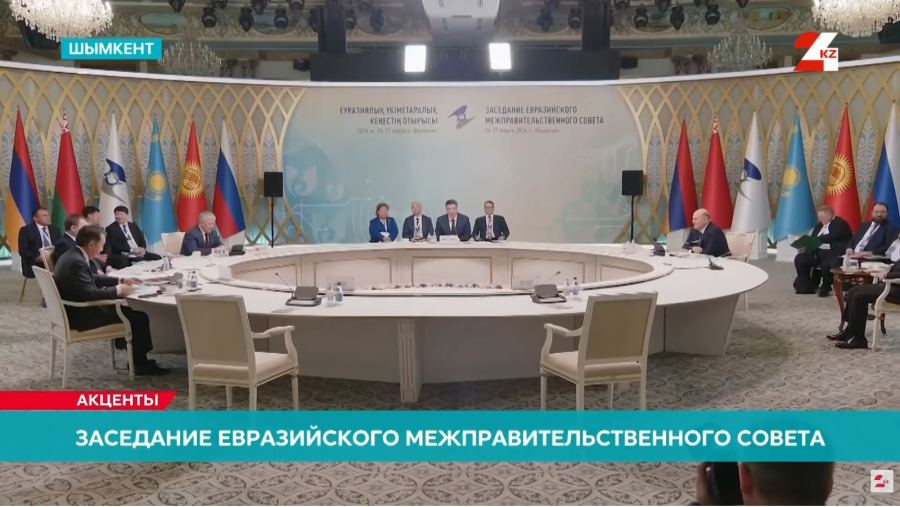 ЕАЭС делает ставку на технологии и искусственный интеллект