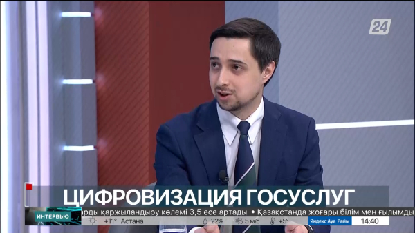 Цифровизация госуслуг. Ростислав Коняшкин