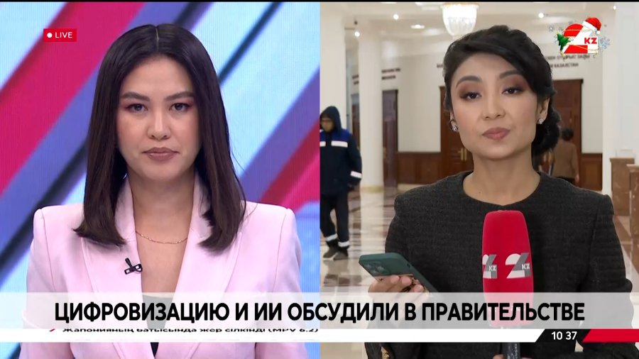 Цифровизацию и ИИ обсудили в Правительстве. LIVE