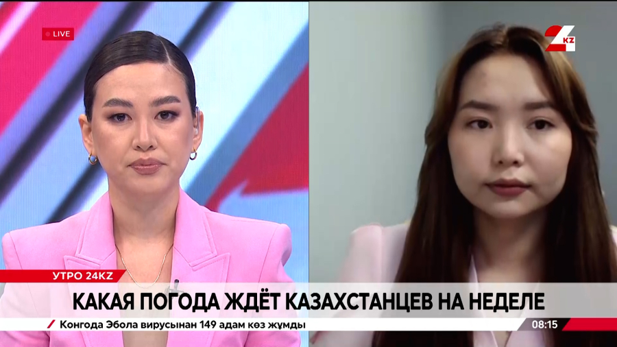 Прогноз погоды на предстоящую неделю. Аружан Муратова