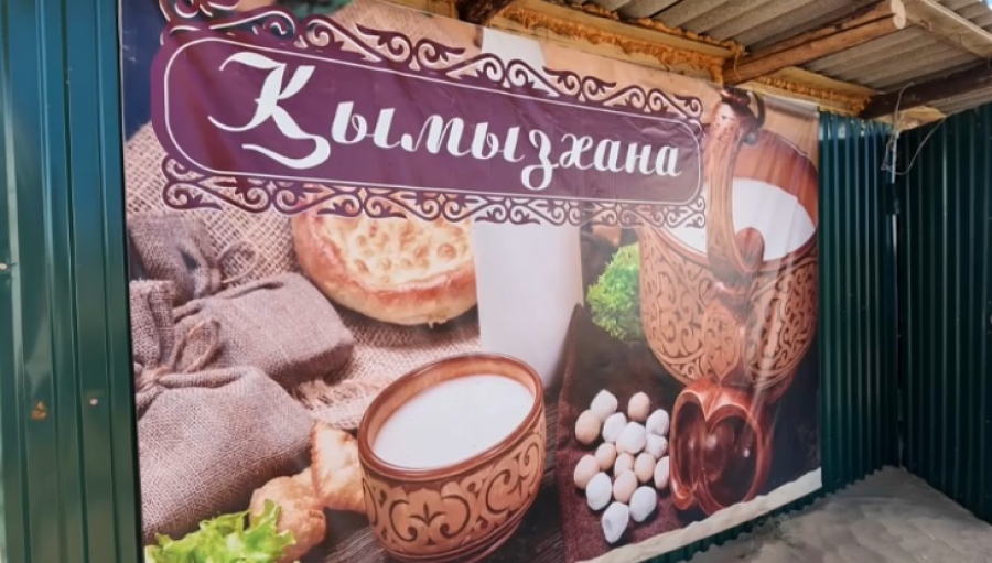 Производство кумыса становится успешным бизнесом