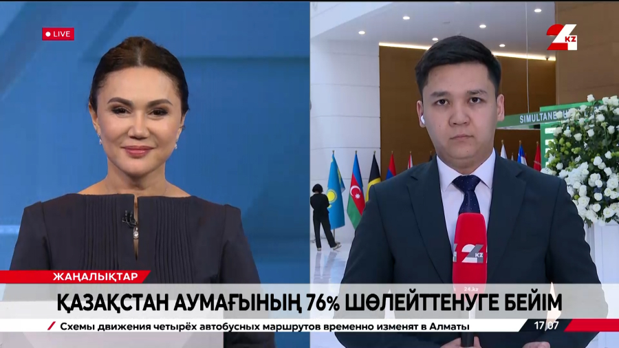 Қазақстан аумағының 76% шөлейттенуге бейім. Live