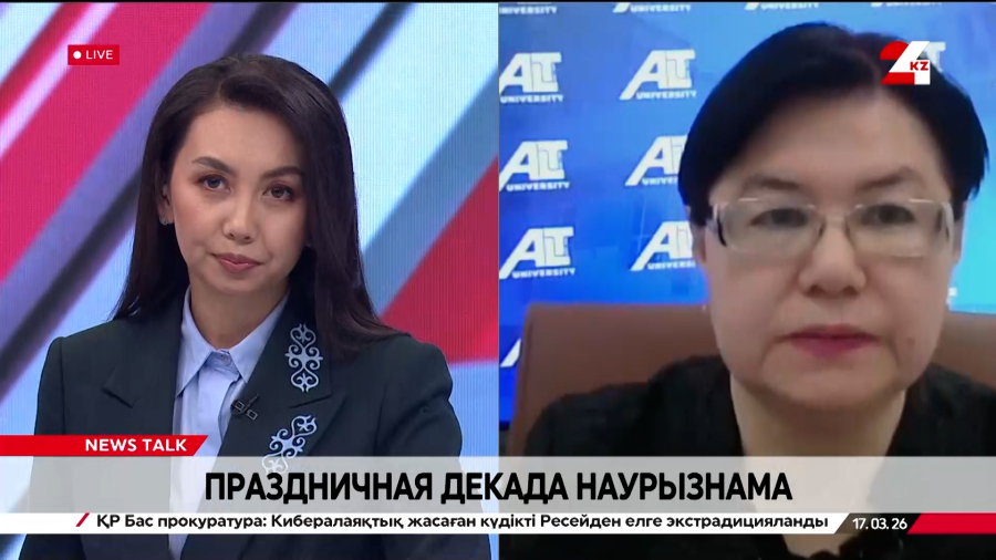 Праздничная декада Наурызнама. Салтанат Асанова