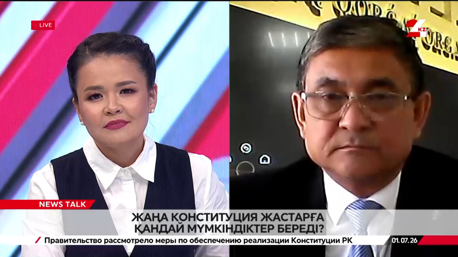 Жаңа Конституция жастарға қандай мүмкіндіктер береді? Бүркіт Нұрмағамбетов