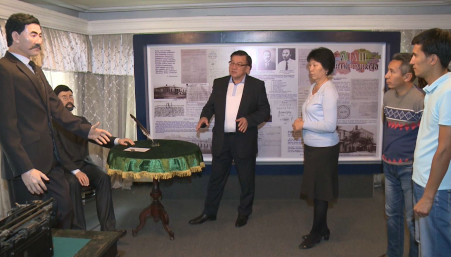 «Қазақ» атауының қайтарылғанына 100 жыл толды