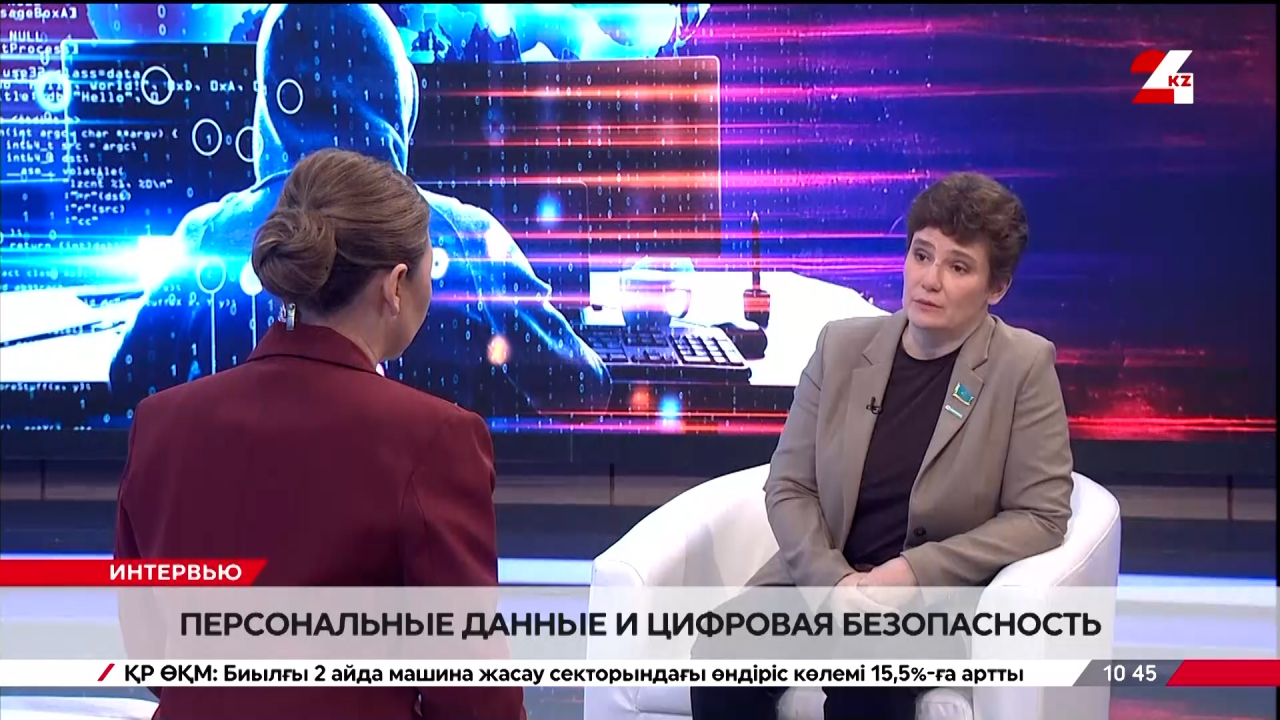 Персональные данные и цифровая безопасность. Екатерина Смышляева