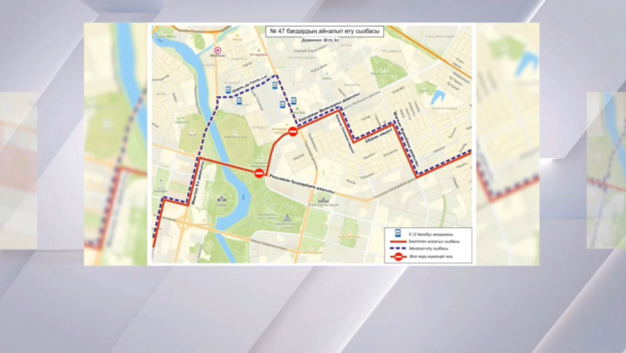 Елорда көшелерінде қозғалыс шектеледі