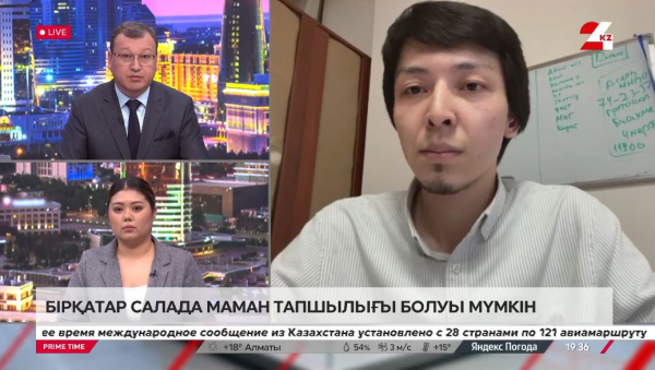 Жұмысшы мамандықты таңдауға баулу тәсілдері. Нысанбай Сисен