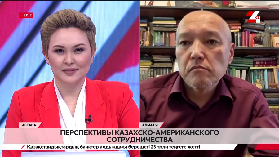 Перспективы казахско-американского сотрудничества. Айдар Амребаев