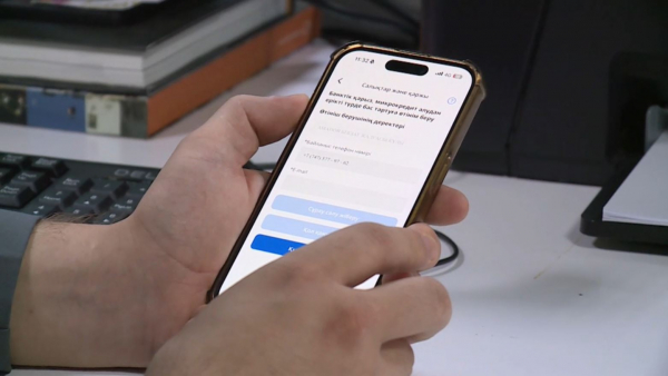 Алаяқтыққа тосқауыл: қыркүйекте заңсыз алынған несиелер шегеріле бастайды