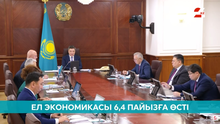 Ел экономикасы 6,4% өсті