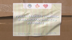 Вторую партию гуманитарной помощи из Алматы отправили в область Абай