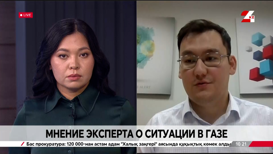 Мнение эксперта о ситуации в Газе. Расул Коспанов