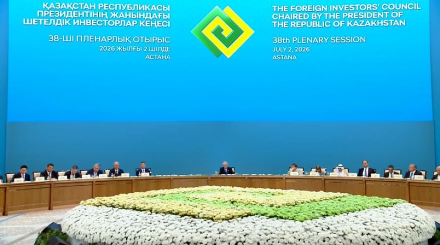 Билік пен бизнес басқосуы