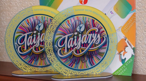 Өзбекстанда «Taijarys Star» байқауы өтті