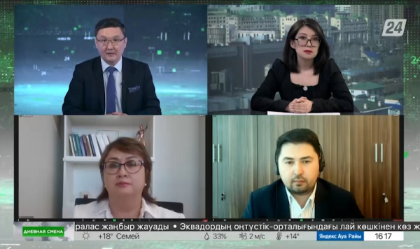 Первая сессия Парламента нового созыва. Дневная смена|29.03.2023