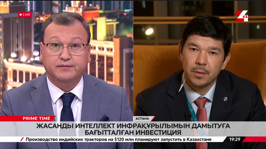 ЖИ инфрақұрылымын дамытуға бағытталған инвестиция. Жанболат Какишев
